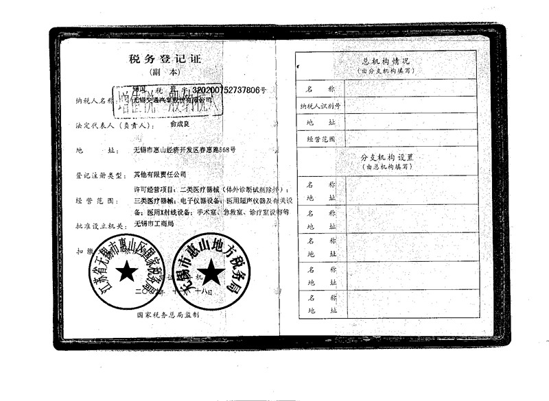 ���յ�ӛ�C