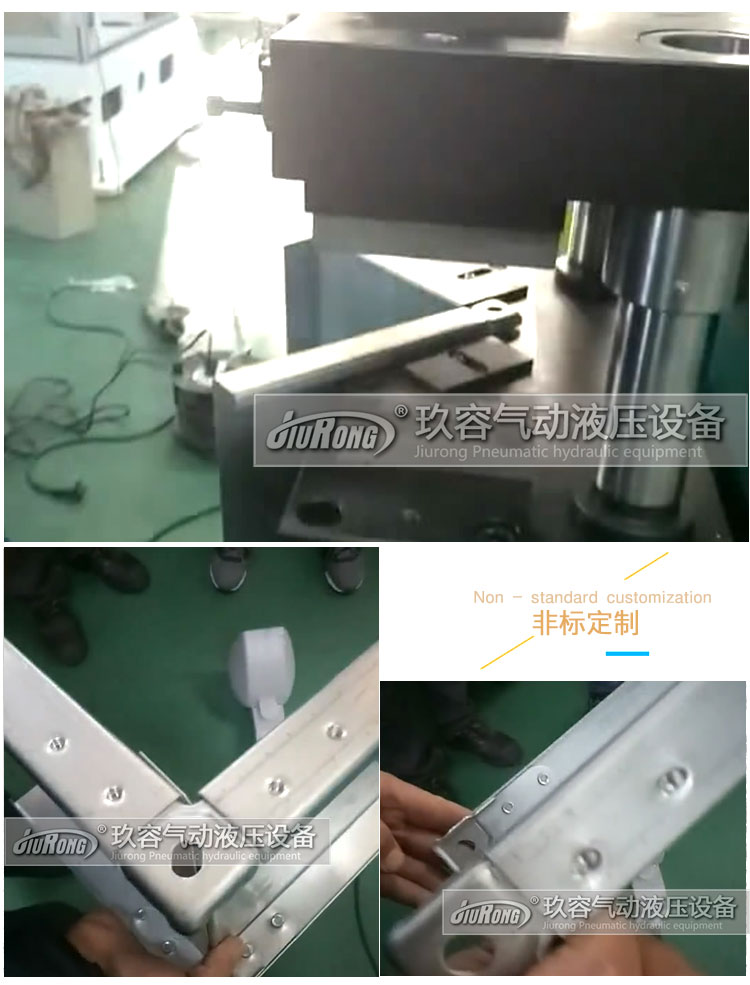 標準型氣液增壓缸產品在鈑金類加工鉚接壓鉚上的應用場景及效果圖 標準型氣液增壓缸產品在鈑金類加工鉚接壓鉚上的應用場景及效果圖