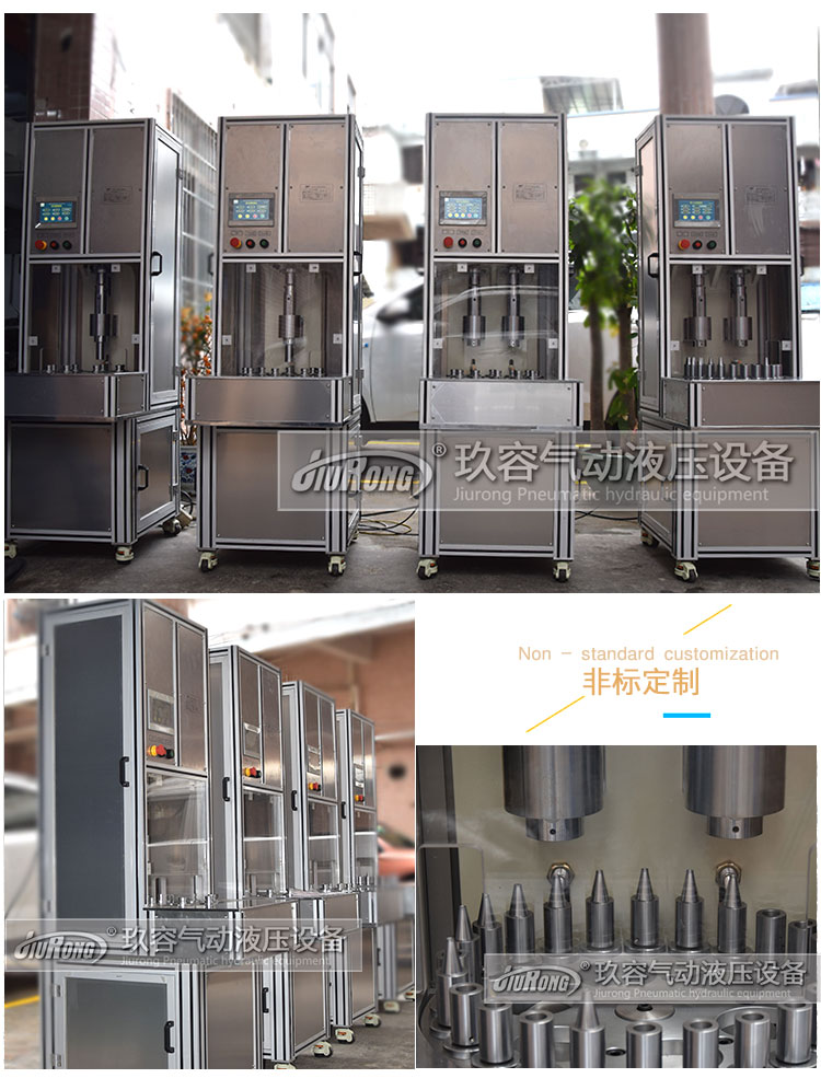 4臺子彈裝配用半弓型多工位氣液增壓壓鉚機 4臺子彈裝配用半弓型多工位氣液增壓壓鉚機