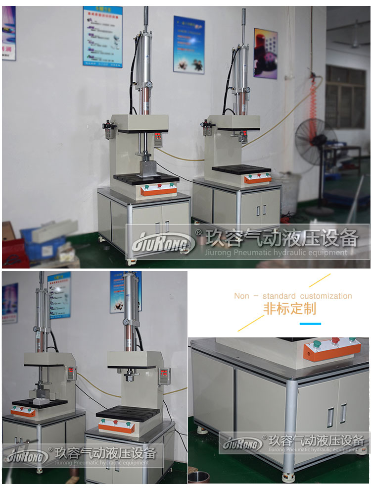 3噸半弓型氣液壓力機產品圖 3噸半弓型氣液壓力機產品圖
