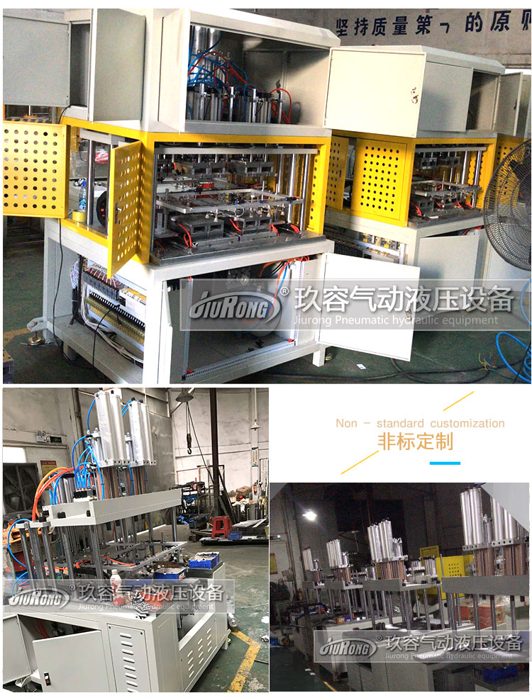 1噸標準型氣液增壓缸在全自動冷熱整形機中的應用場景 1噸標準型氣液增壓缸在全自動冷熱整形機中的應用場景