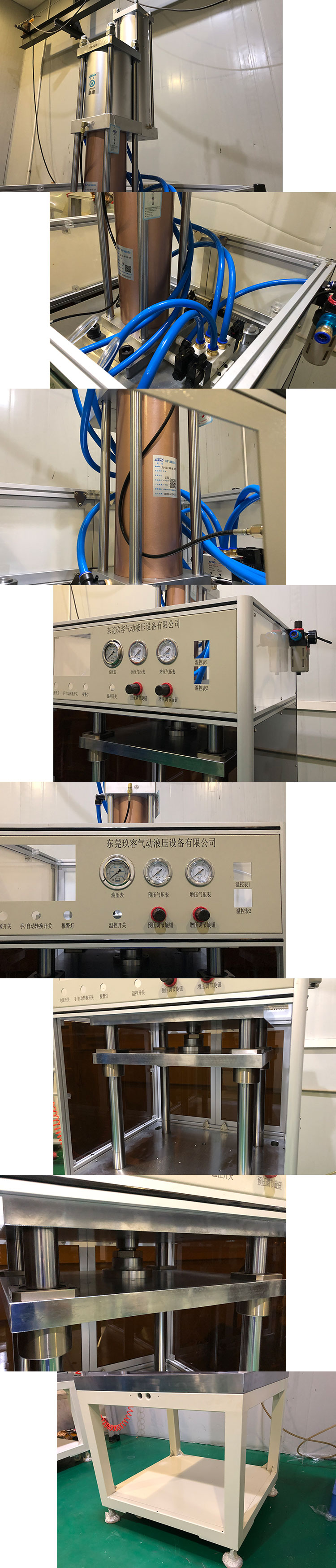20噸出力型氣液增壓缸熱壓機產品細節說明 20噸出力型氣液增壓缸熱壓機產品細節說明