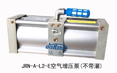 JRN-A-L2-E空氣增壓泵(不帶灌) JRN-A-L2-E空氣增壓泵(不帶灌)
