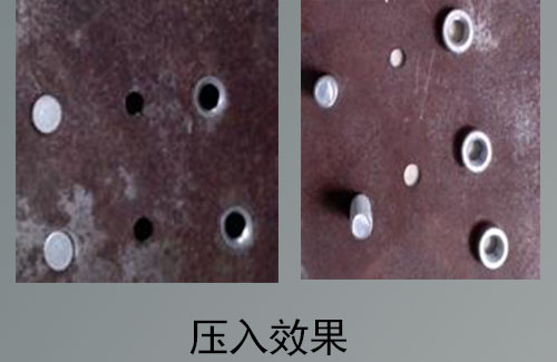 壓入效果 壓入效果
