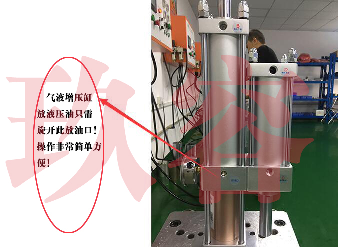 氣液增壓缸放液壓油 氣液增壓缸放液壓油