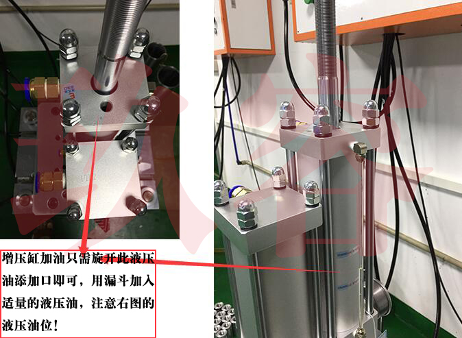 氣液增壓缸添加液壓油 氣液增壓缸添加液壓油