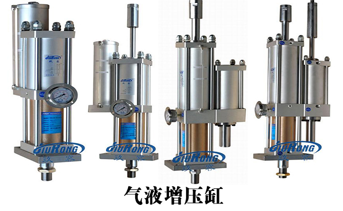 氣液增壓缸產品 氣液增壓缸產品