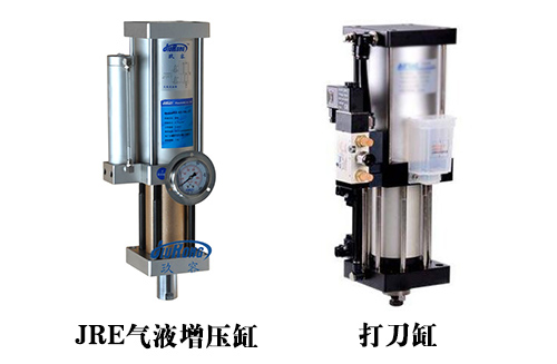增壓缸和打刀缸產(chǎn)品圖 增壓缸和打刀缸產(chǎn)品圖