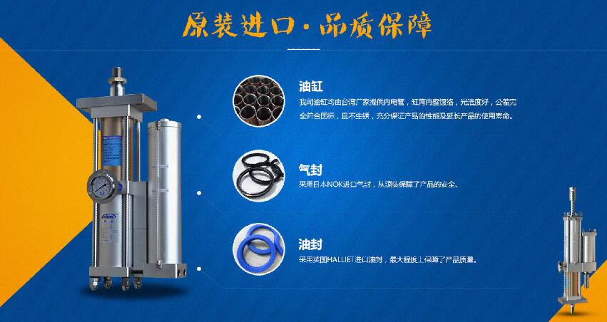 臺灣玖容氣液增壓缸知名品牌原裝進口品質保障 臺灣玖容氣液增壓缸知名品牌原裝進口品質保障