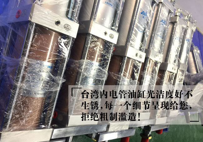 5噸標準型氣液增壓缸產品油缸細節說明 5噸標準型氣液增壓缸產品油缸細節說明