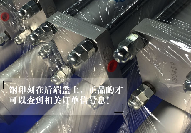 5噸標準型氣液增壓缸產品鋼印說明 5噸標準型氣液增壓缸產品鋼印說明
