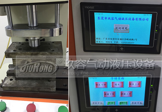 沖壓加工測試用的氣液增壓機產品細節圖 沖壓加工測試用的氣液增壓機產品細節圖