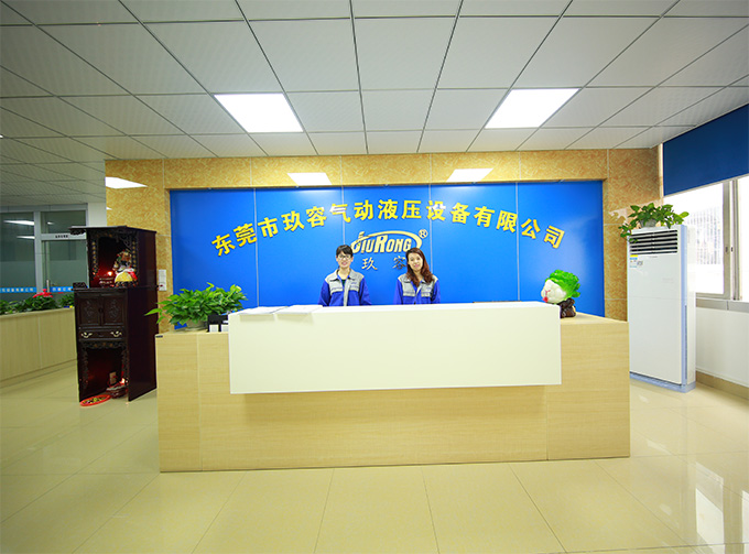 東莞市玖容氣動(dòng)液壓設(shè)備有限公司-前臺(tái) 東莞市玖容氣動(dòng)液壓設(shè)備有限公司-前臺(tái)