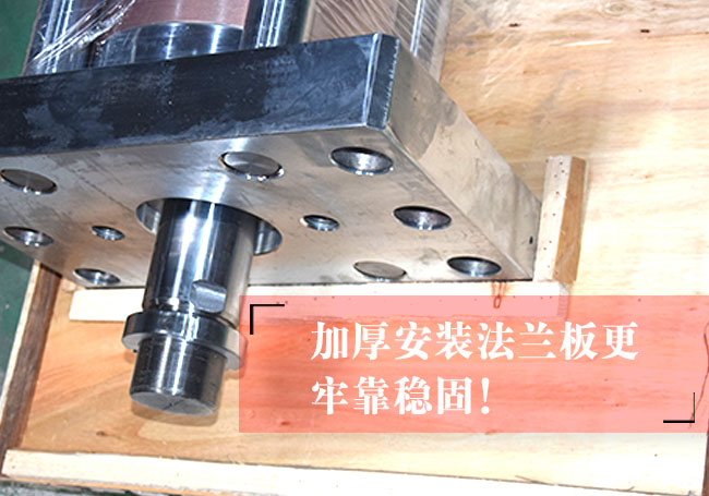 80噸標準型氣液增壓缸法蘭板說明 80噸標準型氣液增壓缸法蘭板說明