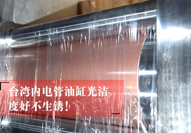 80噸標準型氣液增壓缸油缸說明 80噸標準型氣液增壓缸油缸說明