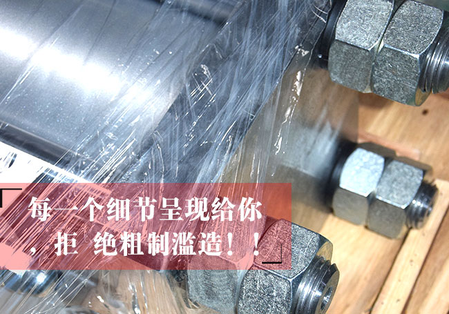 80噸標準型氣液增壓缸端蓋說明 80噸標準型氣液增壓缸端蓋說明
