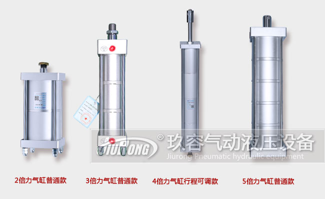 各種倍力氣缸產品圖 各種倍力氣缸產品圖