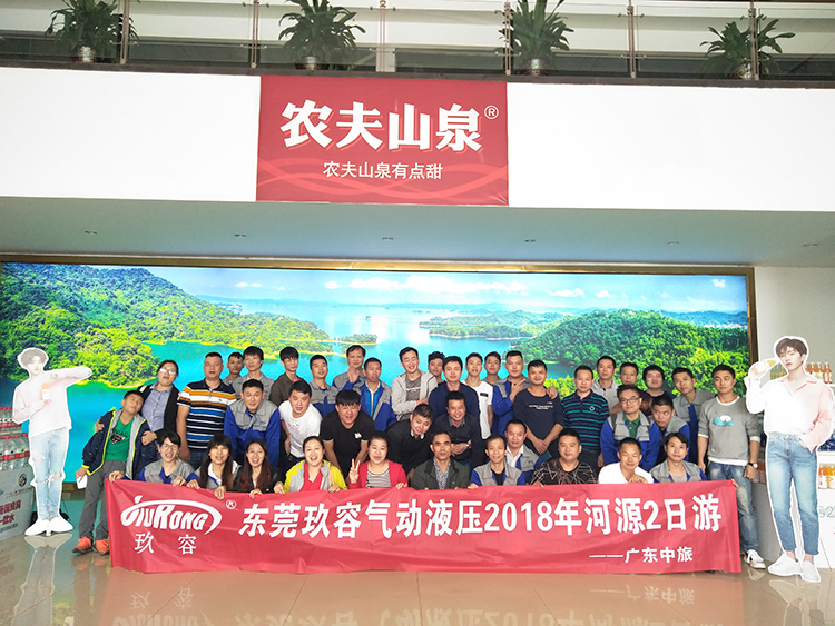農夫山泉大合照 農夫山泉大合照
