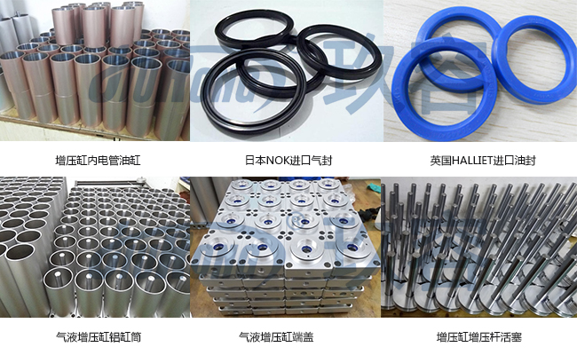 增壓缸材料 增壓缸材料