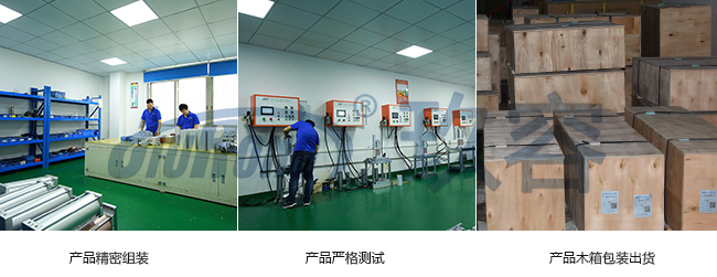 增壓缸產品組裝測試出貨流程 增壓缸產品組裝測試出貨流程