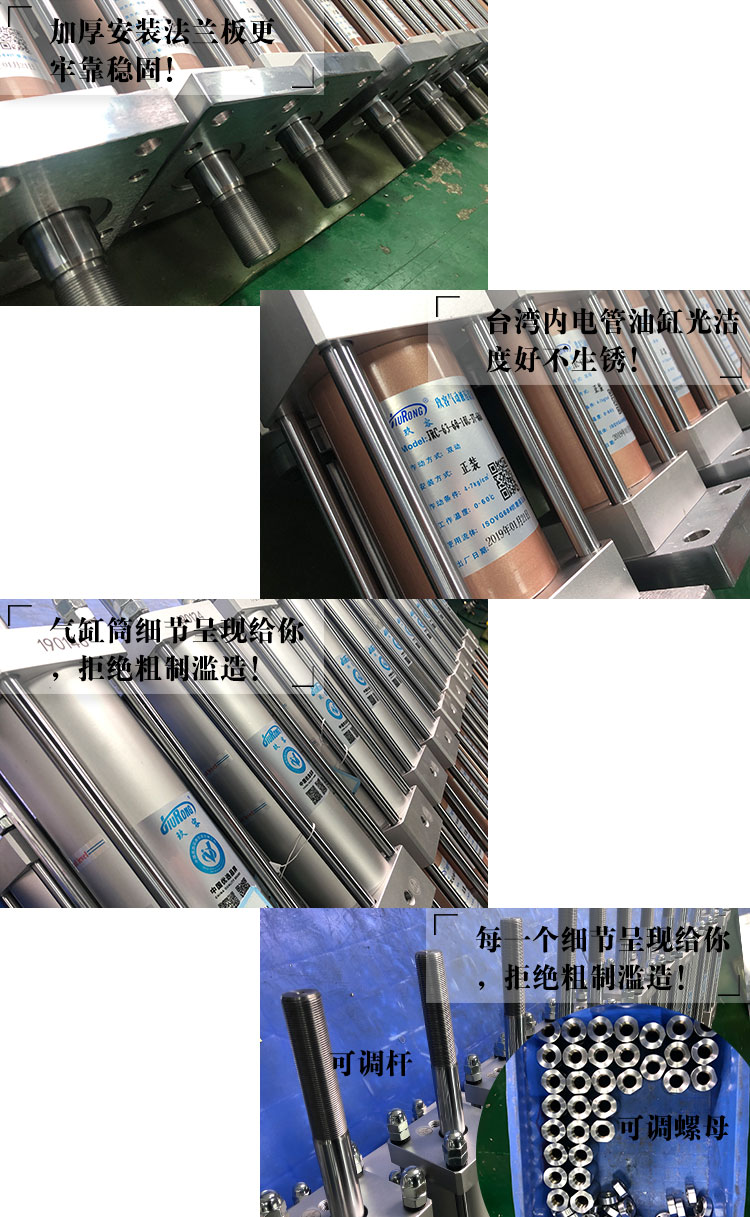總行程可調增壓缸產品細節 總行程可調增壓缸產品細節