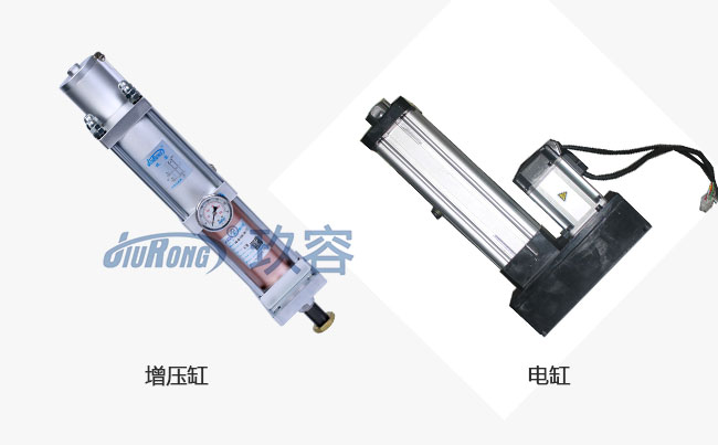 增壓缸和電缸的區別 增壓缸和電缸的區別