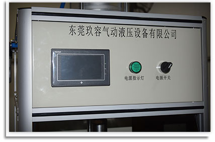 電控箱 電控箱