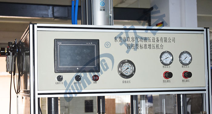 氣液增壓機觸摸屏PLC一體機特點及款式 氣液增壓機觸摸屏PLC一體機特點及款式