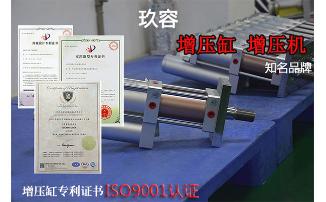 挑選氣液增壓缸需要考慮的因素 挑選氣液增壓缸需要考慮的因素
