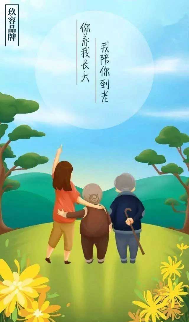 玖容增壓缸祝所有母親母親節快樂 玖容增壓缸祝所有母親母親節快樂