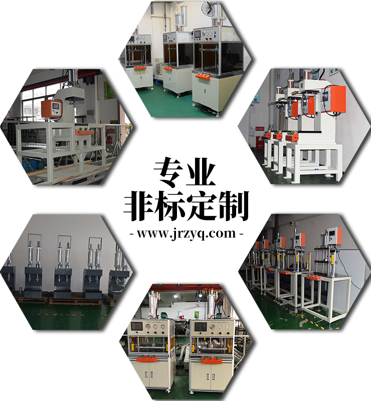 玖容氣液壓力機廠家擁有豐富的行業定制經驗 玖容氣液壓力機廠家擁有豐富的行業定制經驗