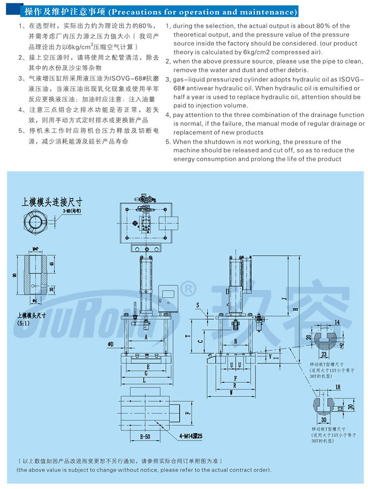 四柱二板氣液壓力機外形尺寸 四柱二板氣液壓力機外形尺寸