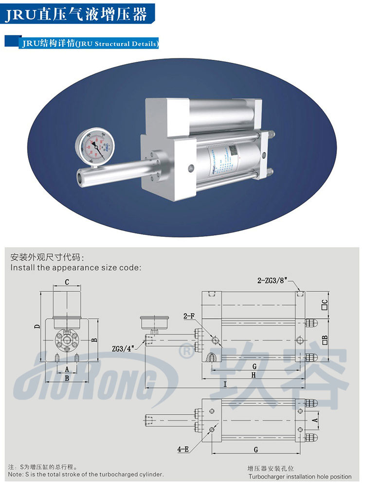 直壓式氣液增壓器產品外形尺寸代碼 直壓式氣液增壓器產品外形尺寸代碼