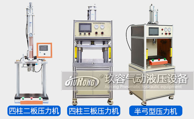 氣液增壓沖床產品類型 氣液增壓沖床產品類型