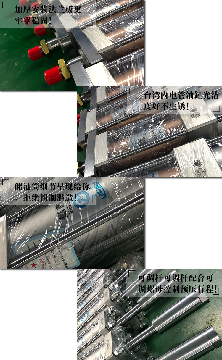 3噸總行程可調氣液增壓缸產品細節說明 3噸總行程可調氣液增壓缸產品細節說明
