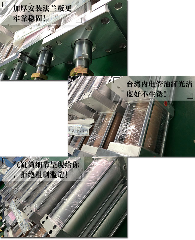 沖斷用10噸氣液增壓缸產品細節說明 沖斷用10噸氣液增壓缸產品細節說明