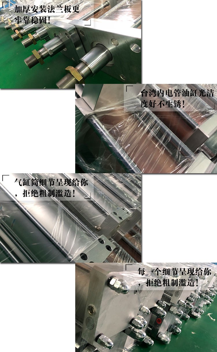 擠壓成型用15噸氣液增壓缸產品細節說明 擠壓成型用15噸氣液增壓缸產品細節說明