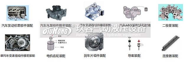 伺服電缸應(yīng)用場(chǎng)合 伺服電缸應(yīng)用場(chǎng)合