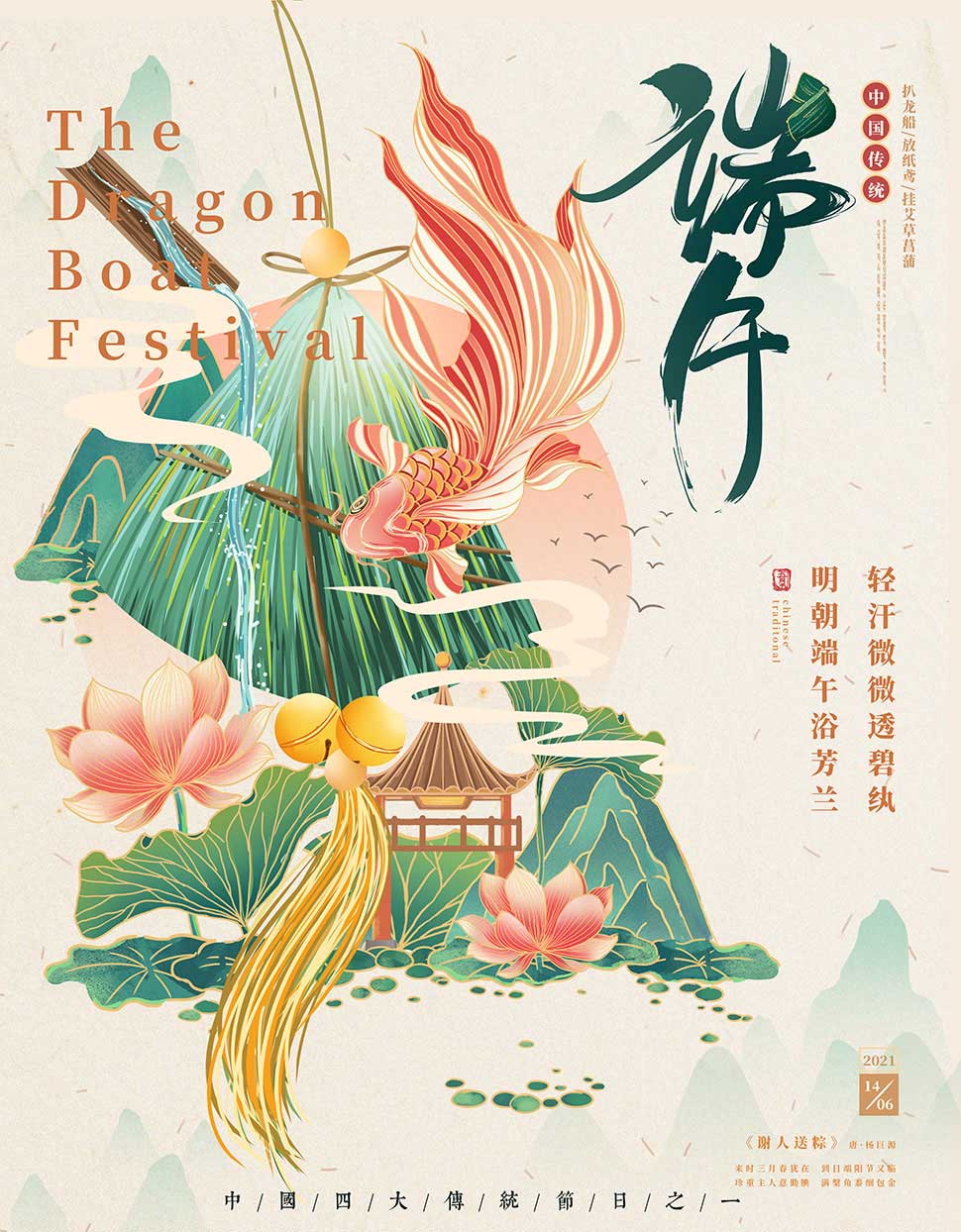 玖容氣液增壓缸廠家端午節放假安排 玖容氣液增壓缸廠家端午節放假安排