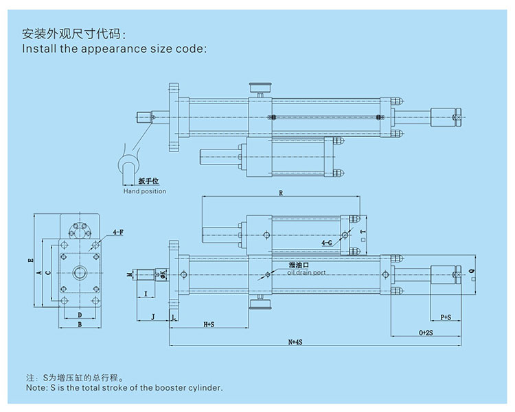 總行程可調氣液增壓缸設計圖 總行程可調氣液增壓缸設計圖