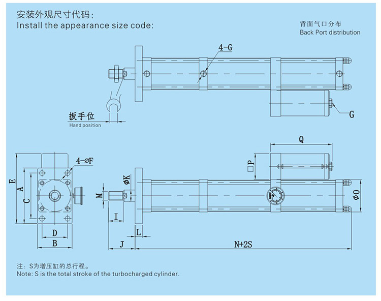 快速型氣液增壓缸設計圖 快速型氣液增壓缸設計圖
