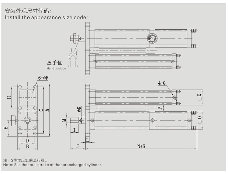 并列式氣液增壓缸設計圖 并列式氣液增壓缸設計圖
