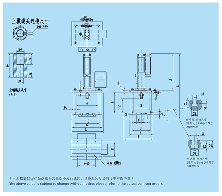 JRI四柱二板氣液增壓機設計圖 JRI四柱二板氣液增壓機設計圖