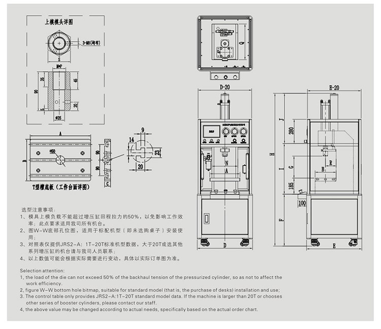 半弓型氣液壓力機(jī)帶機(jī)罩設(shè)計(jì)圖 半弓型氣液壓力機(jī)帶機(jī)罩設(shè)計(jì)圖