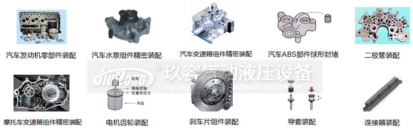 高精度3噸伺服電動缸應用經(jīng)典案例 高精度3噸伺服電動缸應用經(jīng)典案例