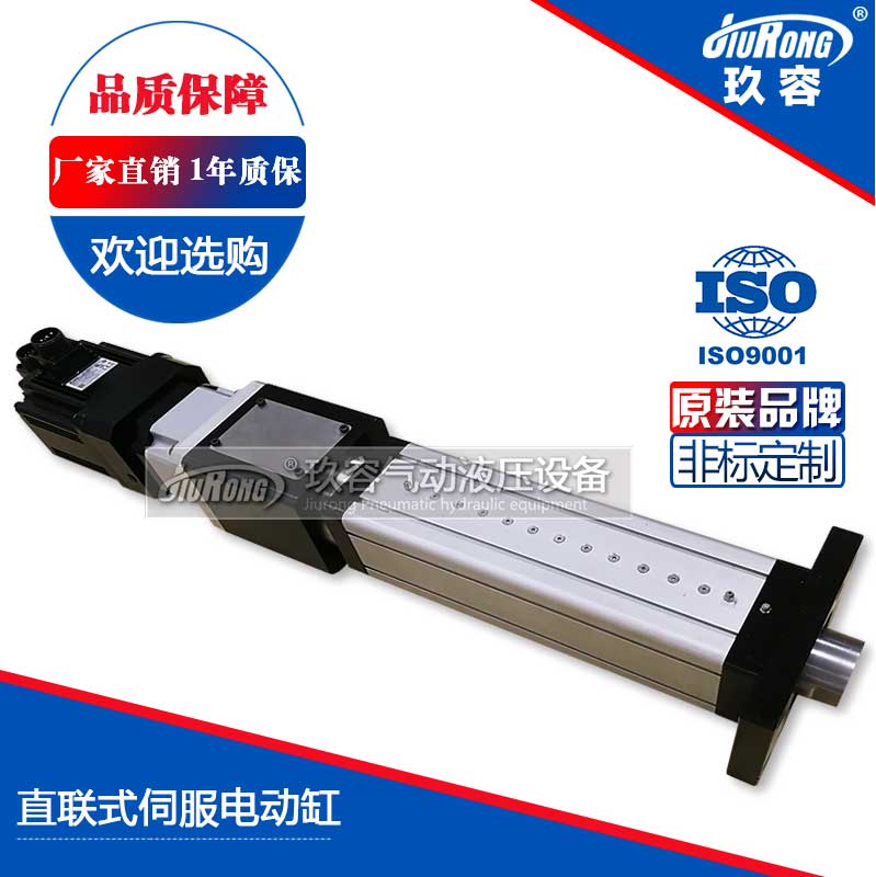 3噸直聯式電動缸 3噸直聯式電動缸