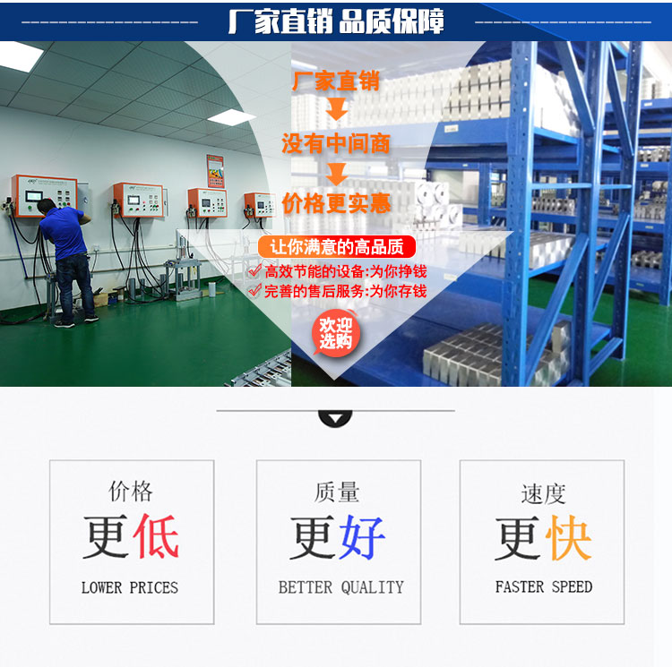 玖容廠家直銷(xiāo)品質(zhì)保障 玖容廠家直銷(xiāo)品質(zhì)保障