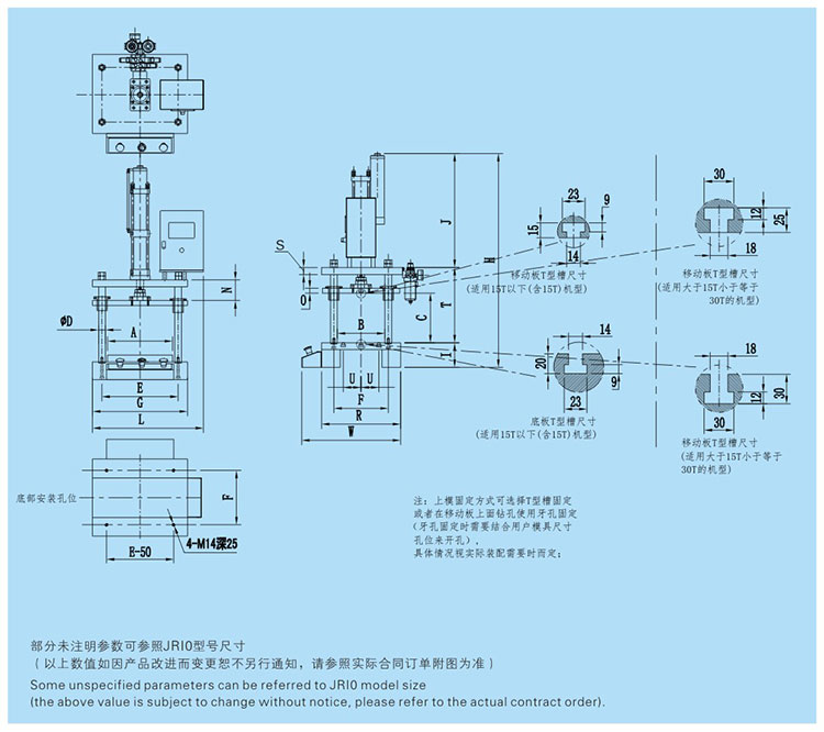 JRIB四柱三板氣液壓力機設計圖 JRIB四柱三板氣液壓力機設計圖