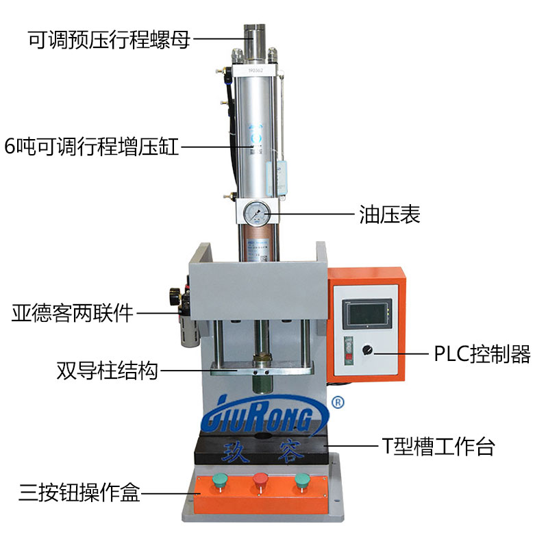 c型氣液增壓沖床產品細節說明 c型氣液增壓沖床產品細節說明